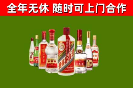 呼兰烟酒回收八大名酒.jpg
