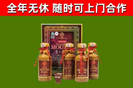 呼兰烟酒回收50年茅台酒.jpg