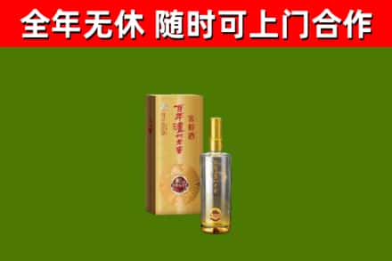 呼兰烟酒回收百年泸州.jpg