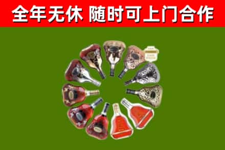 呼兰烟酒回收XO洋酒.jpg